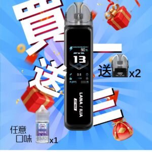 3544960800c5c231f0b789848b36ddd6 LANA‧ILIA強強聯名❤️🔥注油款專用主機🍭(買一隻主機送一瓶油口味請備註)