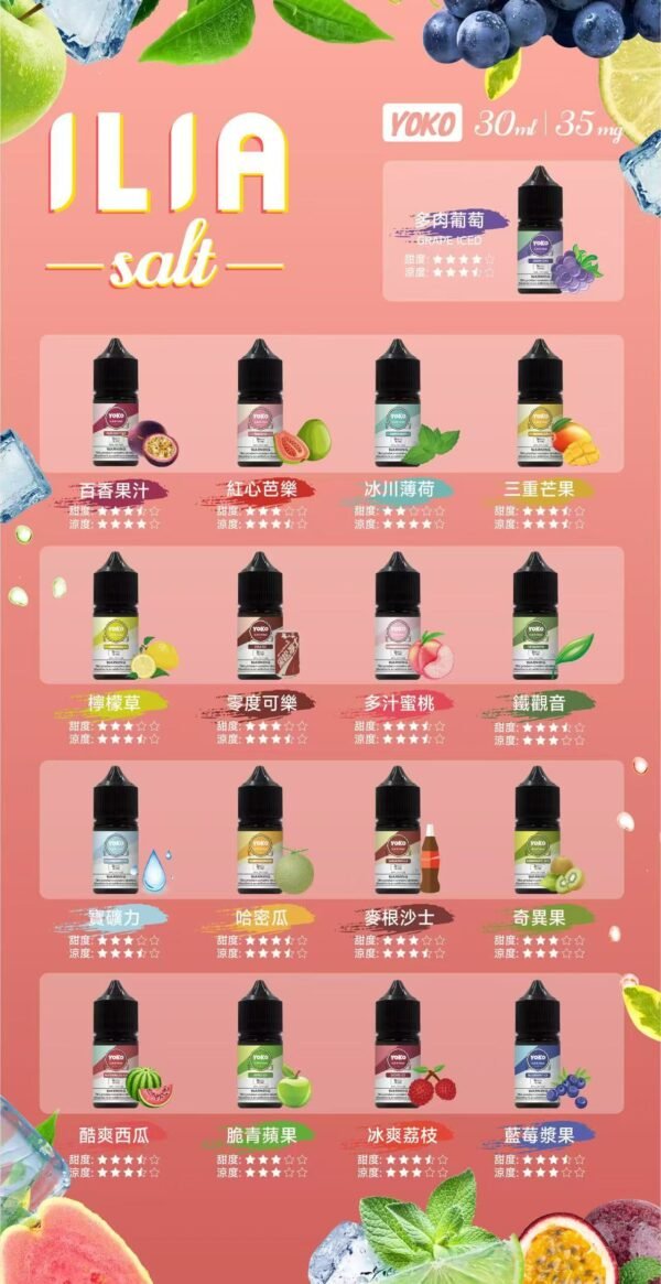 ILIA 瓶裝油 30ml